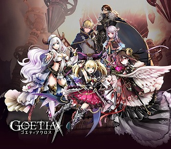 画像ギャラリー No.001のサムネイル画像 / 「ゴエティアクロス」,事前登録者数が5万を突破