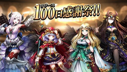 ���������꡼ No.001�Υ���ͥ������ / �֥����ƥ����������ץ�꡼��100�����պפ򳫺š�3000�������ץ쥼�����