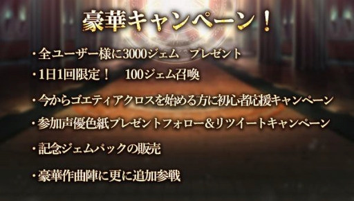 ���������꡼ No.002�Υ���ͥ������ / �֥����ƥ����������ץ�꡼��100�����պפ򳫺š�3000�������ץ쥼�����