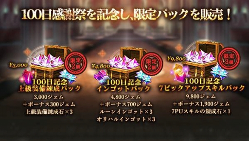 ���������꡼ No.004�Υ���ͥ������ / �֥����ƥ����������ץ�꡼��100�����պפ򳫺š�3000�������ץ쥼�����