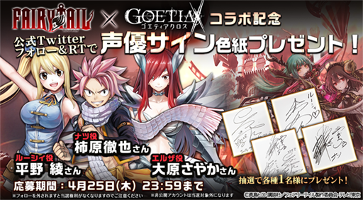 ���������꡼ No.005�Υ���ͥ������ / �֥����ƥ����������פ�TV���˥��FAIRY TAIL�פΥ���ܤ���������