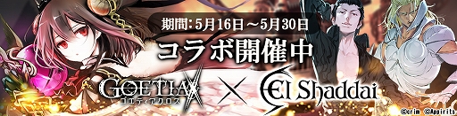 ���������꡼ No.001�Υ���ͥ������ / �֥����ƥ����������פ��֥��륷������פȤΥ���ܤ򳫻ϡ�����ܵ�ǰ�Υ��٥�ȡ������ڡ��󤬳���