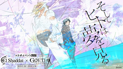 ���������꡼ No.003�Υ���ͥ������ / �֥����ƥ����������פ��֥��륷������פȤΥ���ܤ򳫻ϡ�����ܵ�ǰ�Υ��٥�ȡ������ڡ��󤬳���