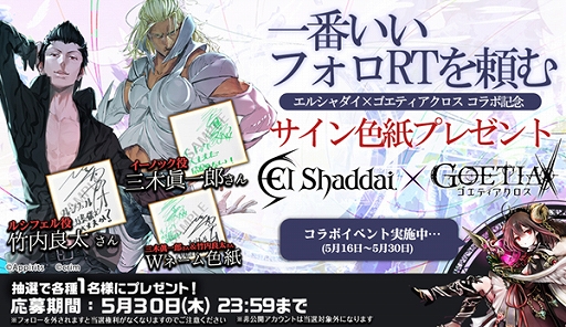 ���������꡼ No.007�Υ���ͥ������ / �֥����ƥ����������פ��֥��륷������פȤΥ���ܤ򳫻ϡ�����ܵ�ǰ�Υ��٥�ȡ������ڡ��󤬳���