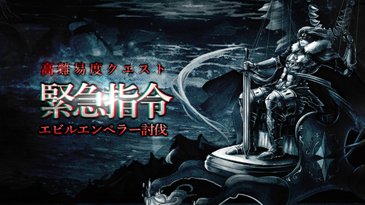 画像ギャラリー No.004のサムネイル画像 / 「ゴエティアクロス」,夏はゴエクロキャンペーンが開催