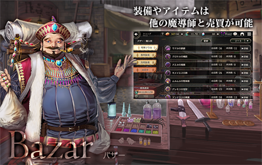 画像ギャラリー No.006のサムネイル画像 / 「ゴエティアクロス」,ニコニコアプリ版が2019年秋に登場予定