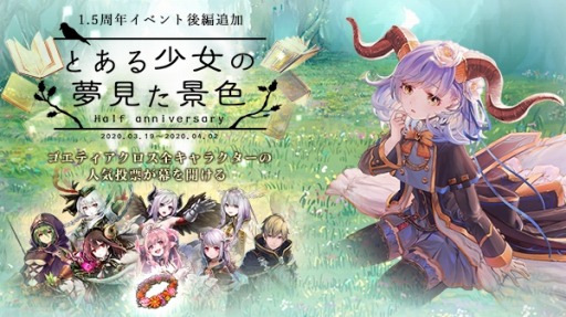 ꡼ No.004 | ֥ƥץӥ1.5ǯǰڡ󤬳šֽƲڿפо