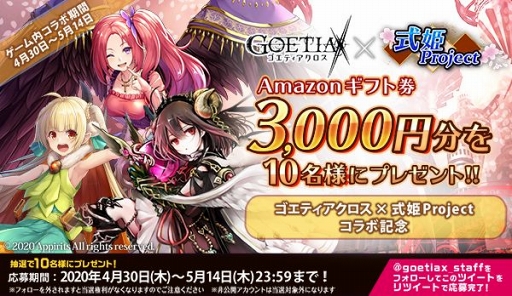 ꡼ No.002 | ֥ƥפǡּɱProjectץܥ٥ȤGWڡ󤬳