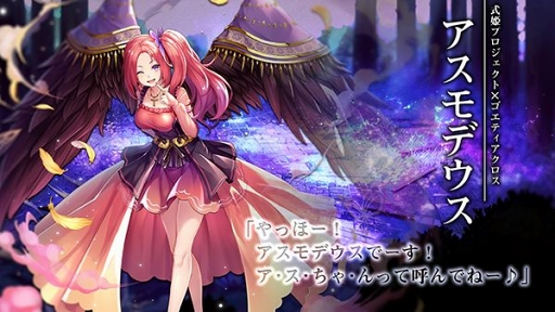 ꡼ No.006 | ֥ƥפǡּɱProjectץܥ٥ȤGWڡ󤬳