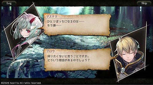画像ギャラリー No.004のサムネイル画像 / 「ゴエティアクロス」,新SSR魔神「マステマ」登場記念キャンペーンが開催