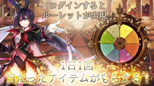 画像ギャラリー No.002のサムネイル画像 / 「ゴエティアクロス」,本日よりゴエクロの日キャンペーンを開催