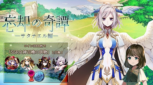 ꡼ No.002Υͥ / ֥ƥסʥ쥢ƥURפUR˾ʥʥ뤬о