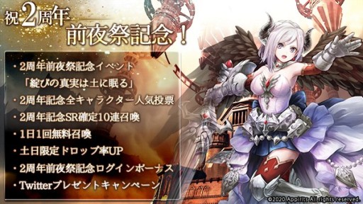 ꡼ No.001 | ֥ƥס2ǯץڡ󳫺š͵ɼ٥ȤSR꾤ʤ