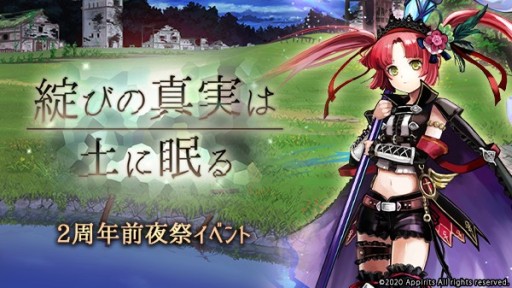 ꡼ No.002 | ֥ƥס2ǯץڡ󳫺š͵ɼ٥ȤSR꾤ʤ