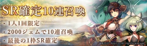 ꡼ No.004 | ֥ƥס2ǯץڡ󳫺š͵ɼ٥ȤSR꾤ʤ