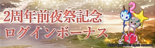 ꡼ No.005 | ֥ƥס2ǯץڡ󳫺š͵ɼ٥ȤSR꾤ʤ