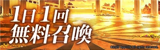 ꡼ No.006 | ֥ƥס2ǯץڡ󳫺š͵ɼ٥ȤSR꾤ʤ