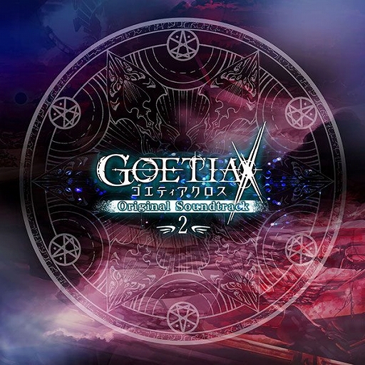 画像ギャラリー No.001のサムネイル画像 / 「ゴエティアクロス」に新SRカタニコタエルが登場。サントラ第2弾も配信開始