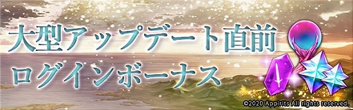 画像ギャラリー No.004のサムネイル画像 / 「ゴエティアクロス」に新SRカタニコタエルが登場。サントラ第2弾も配信開始
