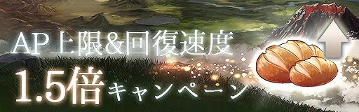 画像ギャラリー No.009のサムネイル画像 / 「ゴエティアクロス」,1日1回無料10連召喚などを含む“年末年始ゴエクロキャンペーン”が開始