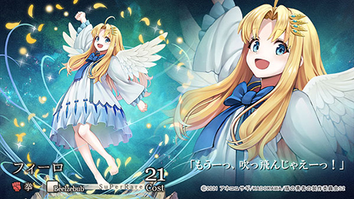 ꡼ No.004 | ֥ƥסTV˥ֽͦԤ夬 Season 2פΥܳ128˷