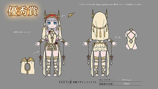 ꡼ No.004 | ֥ƥס2ǥ󥳥ƥͥޤΥ˥åȤ