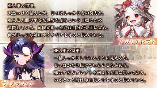 画像ギャラリー No.003のサムネイル画像 / 「ゴエティアクロス」で外伝“光の異界”& 新SSR魔神“蒼雫ボティス”実装