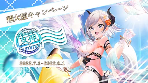 ꡼ No.001 | ֥ƥסȽSummerڡ󡪡ɳ档71 21:00