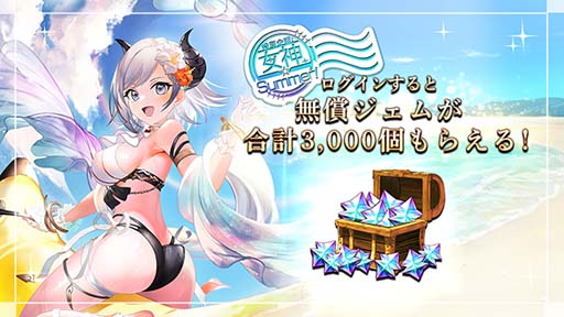 ꡼ No.005 | ֥ƥסȽSummerڡ󡪡ɳ档71 21:00