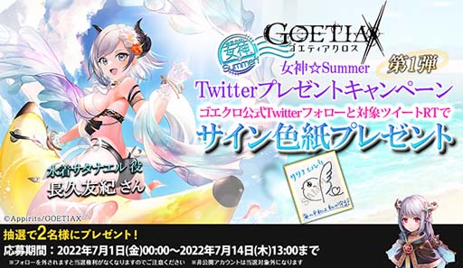 ꡼ No.006 | ֥ƥסȽSummerڡ󡪡ɳ档71 21:00