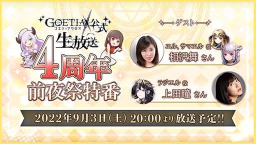 ꡼ No.005 | ֥ƥ4ǯץڡ󳫺档9320:00ۿ