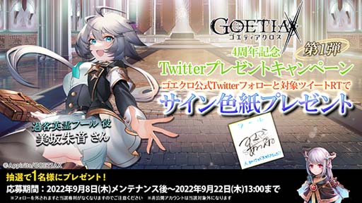 ꡼ No.006 | ֥ƥ4ǯץڡ󳫺档9320:00ۿ