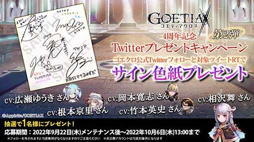 ꡼ No.008 | ֥ƥ4ǯڡ󳫺档󤹤ȡ֥3000ġפ館