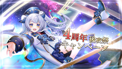 ꡼ No.001 | ֥ƥס4ǯץڡɤ򳫺