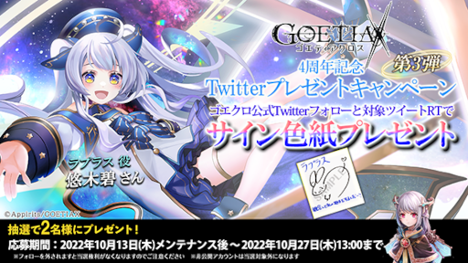 ꡼ No.004 | ֥ƥס4ǯץڡɤ򳫺