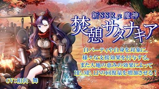 ꡼ No.002Υͥ / ֥ƥסSSR̾ɤʲƥʥפо졣Twitterץ쥼ȥڡ󳫺Ť