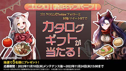 ꡼ No.005Υͥ / ֥ƥסSSR̾ɤʲƥʥפо졣Twitterץ쥼ȥڡ󳫺Ť