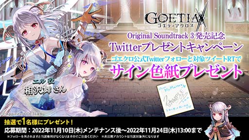 ꡼ No.006Υͥ / ֥ƥסSSR̾ɤʲƥʥפо졣Twitterץ쥼ȥڡ󳫺Ť