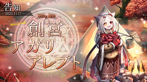 ꡼ No.007Υͥ / ֥ƥסSSR̾ɤʲƥʥפо졣Twitterץ쥼ȥڡ󳫺Ť