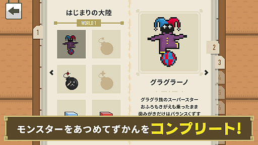 ���������꡼ No.004�Υ���ͥ������ / �׹��Ϥ��ä�����RPG�֥��󥯥��󥯥�󥹥������פ��ۿ���