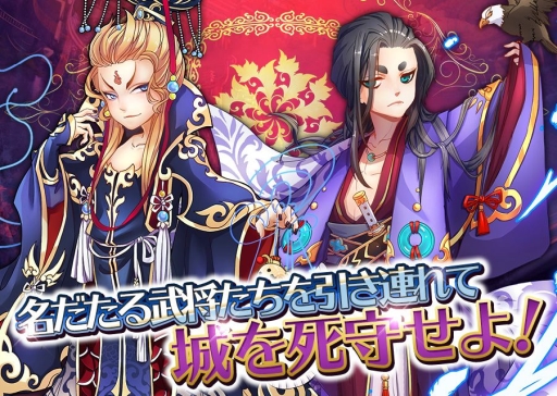 画像ギャラリー No.004のサムネイル画像 / HTML5ゲーム「革命フロントライン」の事前登録受け付けが開始