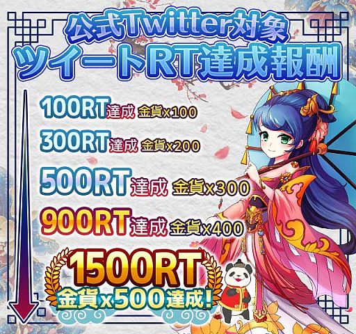 画像ギャラリー No.003のサムネイル画像 / 「革命フロントライン」の事前登録数が3万を突破。特典に4アイテムが追加