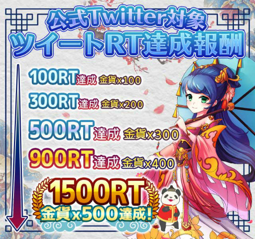 画像ギャラリー No.003のサムネイル画像 / 「革命フロントライン」の事前登録者数が5万を突破し,特典アイテムが追加に