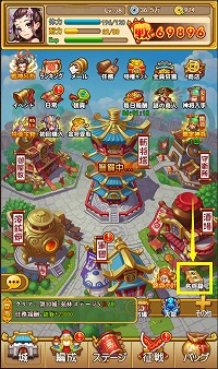 画像ギャラリー No.002のサムネイル画像 / 「革命フロントライン」,武将の資質や機能についての情報を公開。強力な「赤色武将」を手に入れる方法も