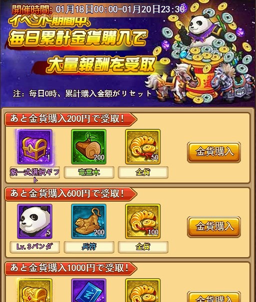 ꡼ No.006 | ֳ̿եȥ饤ס120ޤǤ3ָꥤ٥Ȥʣ