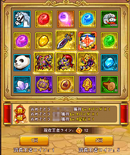 画像ギャラリー No.007のサムネイル画像 / 「革命フロントライン」,1月27日からさまざまなイベントを実施。報酬は限定神兵など