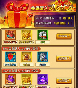 画像ギャラリー No.002のサムネイル画像 / 「革命フロントライン」,竜牙報酬,10連報酬など期間限定イベント開催