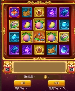 画像ギャラリー No.004のサムネイル画像 / 「革命フロントライン」で神兵や銀貨などが手に入るイベント開催中