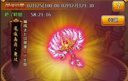 ���������꡼ No.002�Υ���ͥ������ / �ֳ�̿�ե���ȥ饤��ס������ʼ��ε���󽷤ʤ�3���ָ���Υ��٥�Ȥ�����