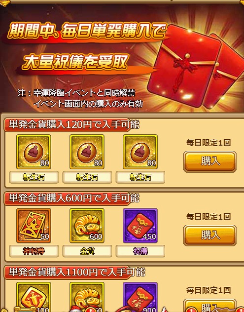 ���������꡼ No.003�Υ���ͥ������ / �ֳ�̿�ե���ȥ饤��ס������ʼ��ε���󽷤ʤ�3���ָ���Υ��٥�Ȥ�����